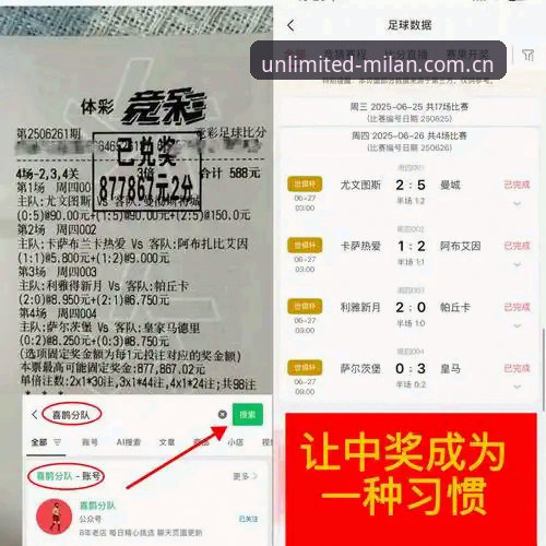 米兰体育赛事 米兰体育平台与传统赛事平台对比:哪个更适合极限运动爱好者?