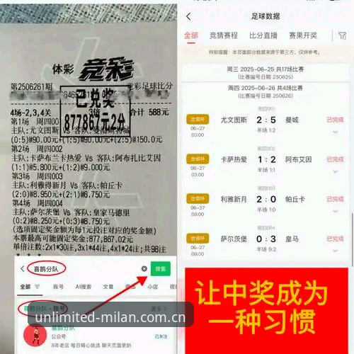 米兰体育注册 米兰体育平台深度评测:注册即开启极限运动新纪元