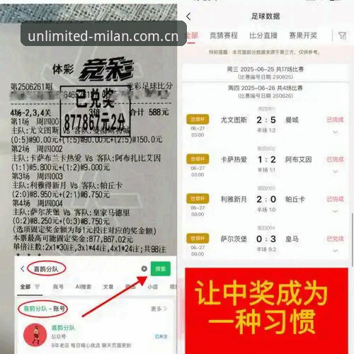 米兰体育PC版推荐 为什么专业运动爱好者都在寻找米兰体育PC版推荐?这些数据告诉你答案